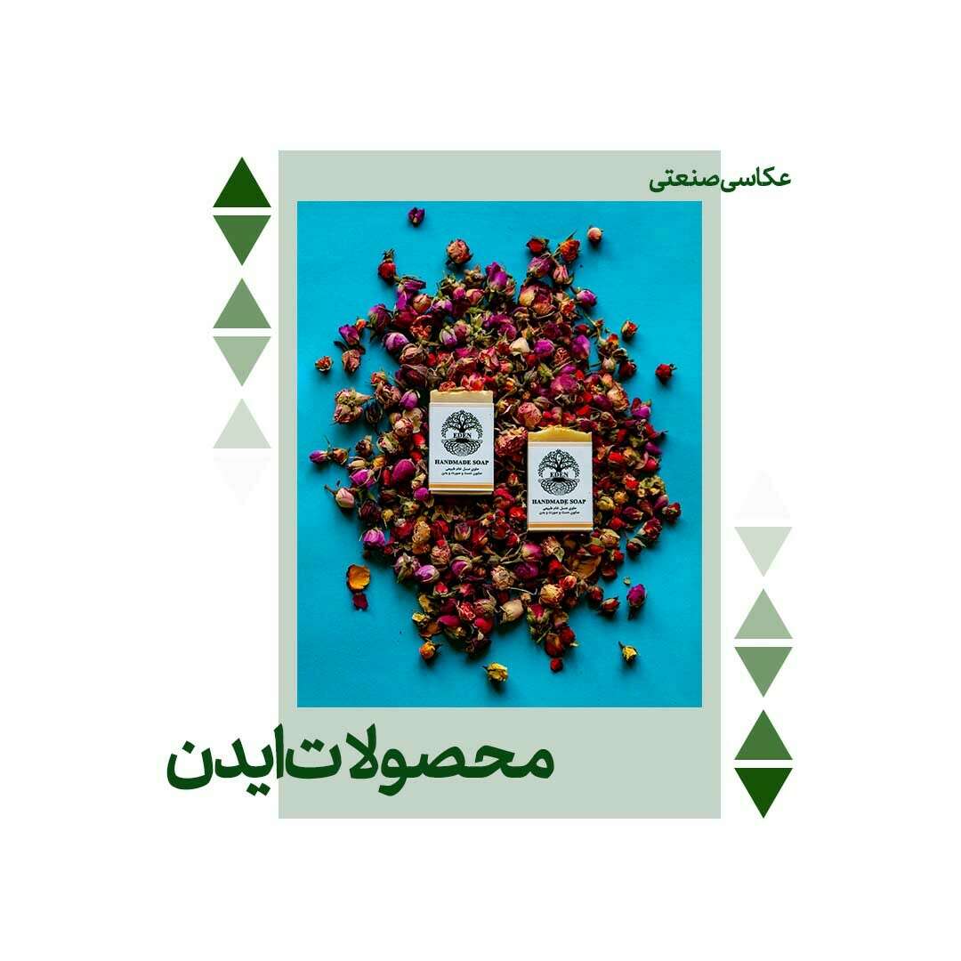 عکاسی تبلیغاتی محصولات بهداشتی ایدن - رنگ هشتم